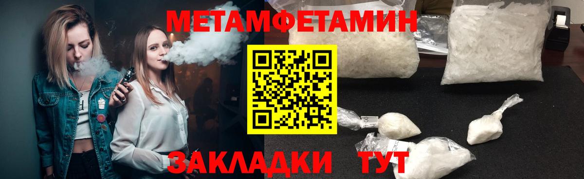 Балашиха  АМФ Premium  АМФЕТАМИН  Вход с VPN 
