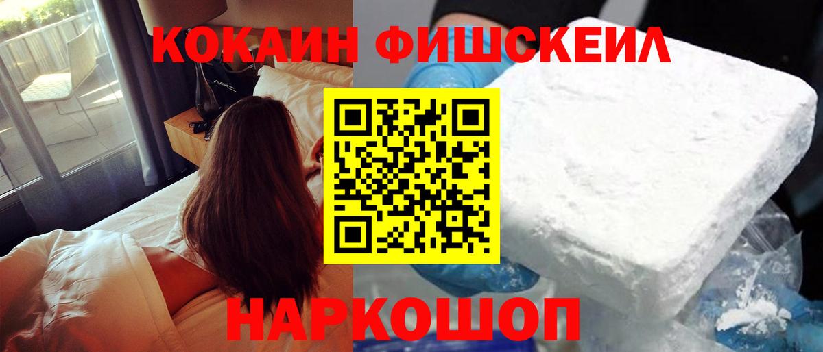 Кокаин 97% Балашиха