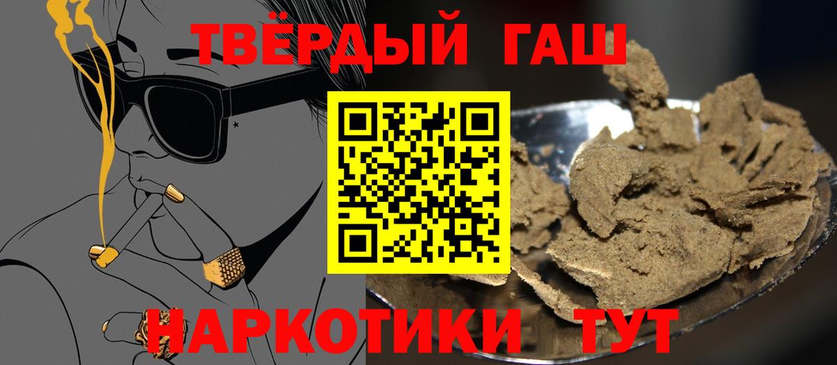 ГАШ AMNESIA HAZE  ГАШ  Балашиха  ГАШ гарик  Вход с VPN 
