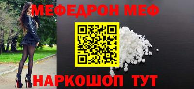 спайс Первоуральск