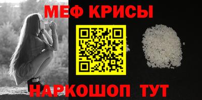 спайс Первоуральск