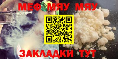 стаф Пенза