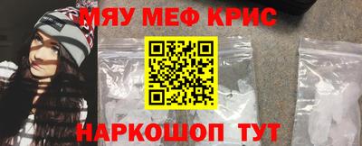 мескалин Партизанск