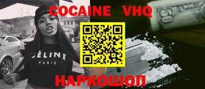 спайс Первоуральск