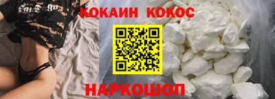спайс Первоуральск