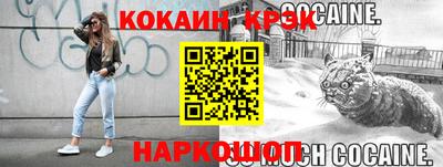 спайс Первоуральск