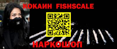 мескалин Партизанск