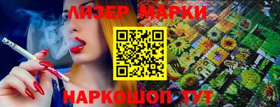 спайс Первоуральск