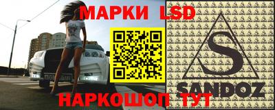 мескалин Партизанск