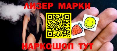 стаф Пенза