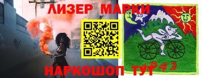 стаф Пенза