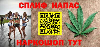 спайс Первоуральск