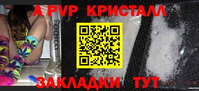 мескалин Партизанск