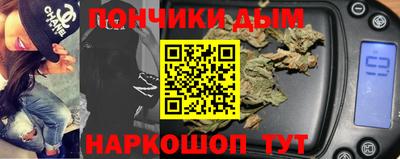 мескалин Партизанск