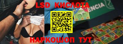 стаф Пенза