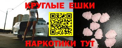 спайс Первоуральск