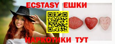 стаф Пенза