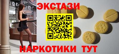 спайс Первоуральск