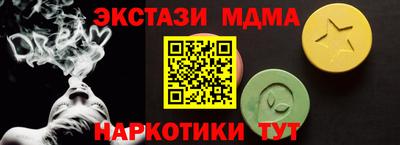 мескалин Партизанск
