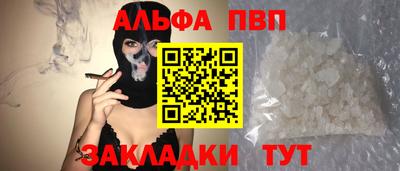 мескалин Партизанск