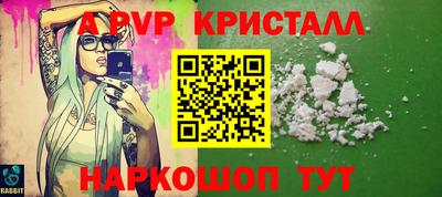 спайс Первоуральск