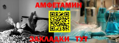 стаф Пенза