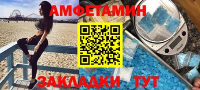 стаф Пенза