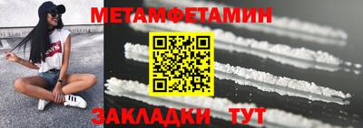 спайс Первоуральск