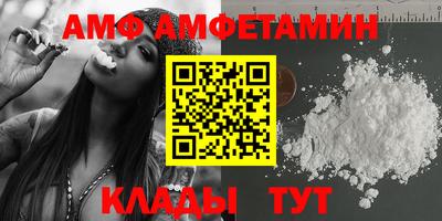 стаф Пенза