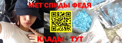 спайс Первоуральск