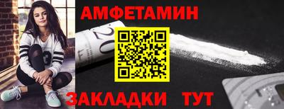 стаф Пенза