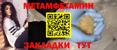 мескалин Партизанск