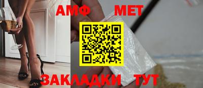 спайс Первоуральск