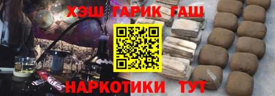 спайс Первоуральск