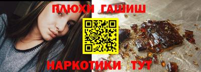 мескалин Партизанск
