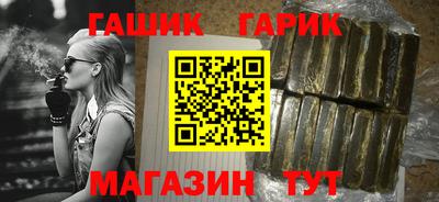 стаф Пенза