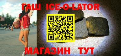 спайс Первоуральск