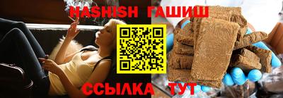 мескалин Партизанск