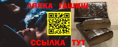 мескалин Партизанск
