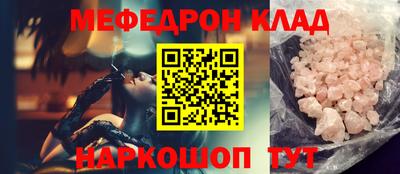 стаф Пенза