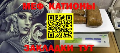 спайс Первоуральск