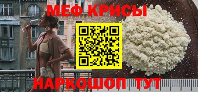 мескалин Партизанск