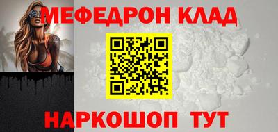 стаф Пенза