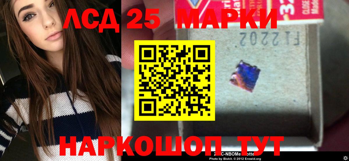 Лсд 25 экстази  Вход с VPN  Балашиха  LSD-25 экстази ecstasy 