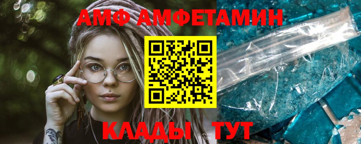 Метамфетамин мет Балашиха