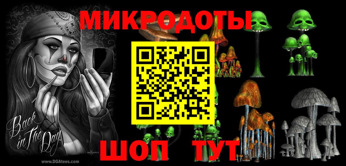 Балашиха  Галлюциногенные грибы GOLDEN TEACHER  Вход с VPN 