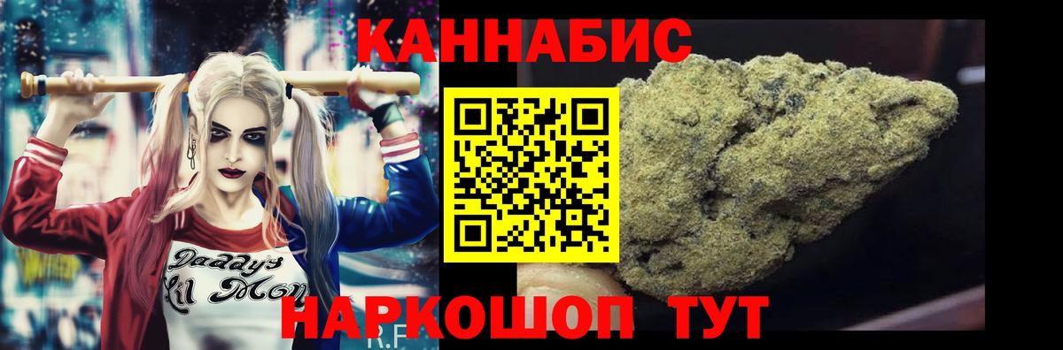 Конопля Amnesia Балашиха