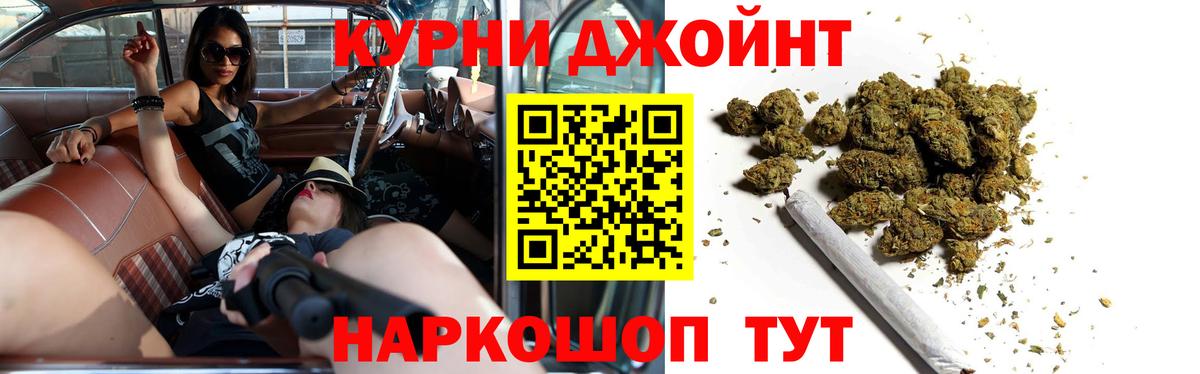 Конопля LSD WEED  Шишки марихуана Amnesia  Шишки марихуана сатива  Вход с VPN  Балашиха 
